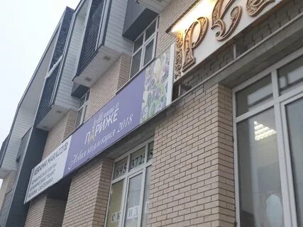 Центр плитки тамбов