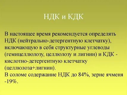 Рекомендуется определение