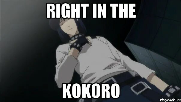 Мем right. Right in the kokoro. прямо в кокоро мем с сердечками. мем прямо в кокоро аниме. аниме прямо в кокоро мем что значит.