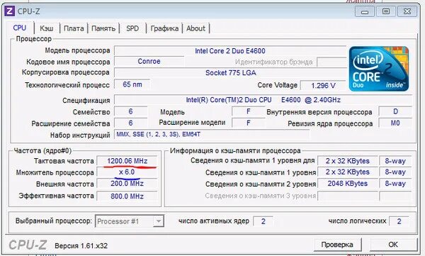 Cpu z как узнать оперативную память. Тактовая частота процессора cpu z. cpu z оперативная память. cpu z характеристики оперативной памяти. процессорный интерфейс cpu z.