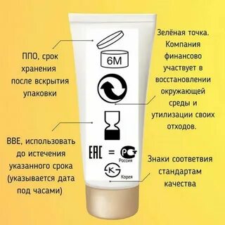Смазка после срока годности
