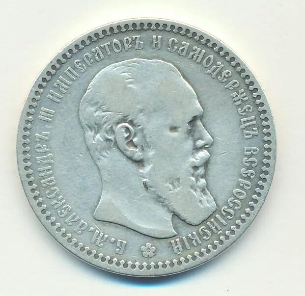 1893 1894
