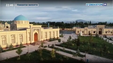Уфа наманган
