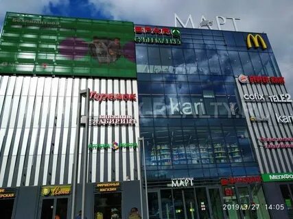 Тц март