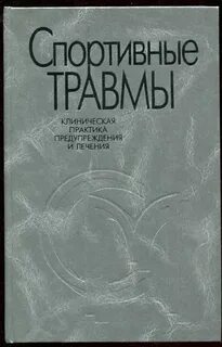 Ред практик