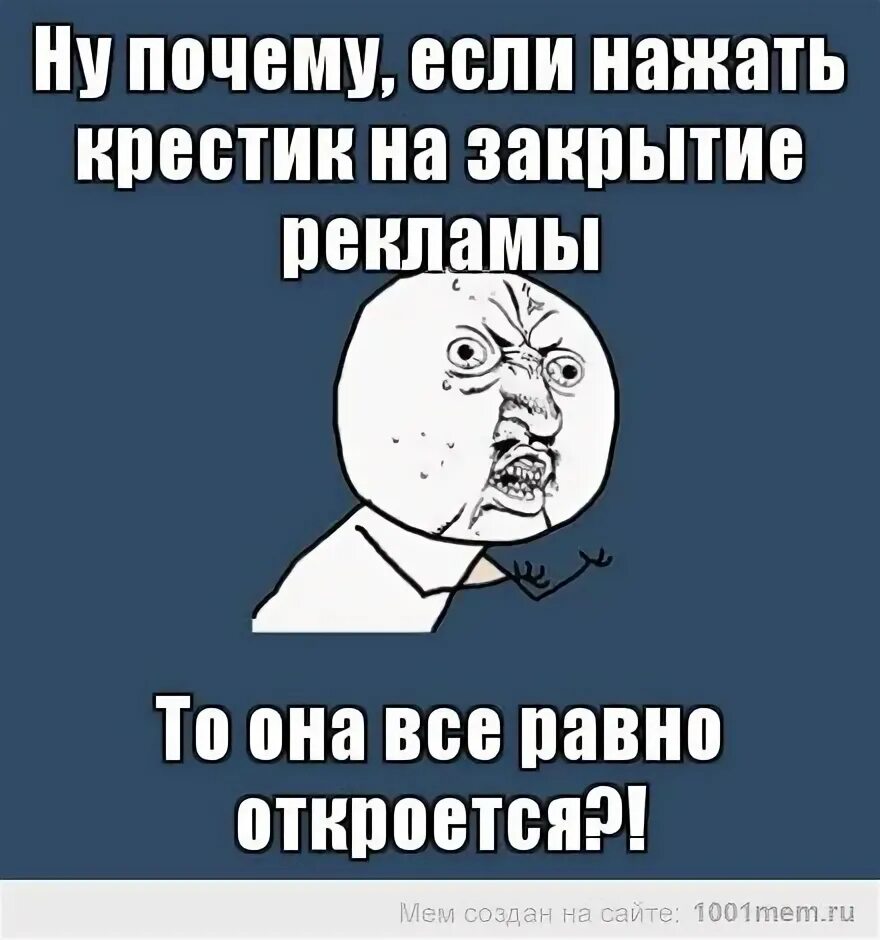 Почему последнее не берут