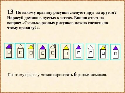 Следуют друг за другом