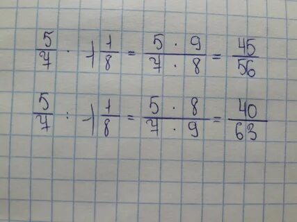 Как решить пример 15 3 5