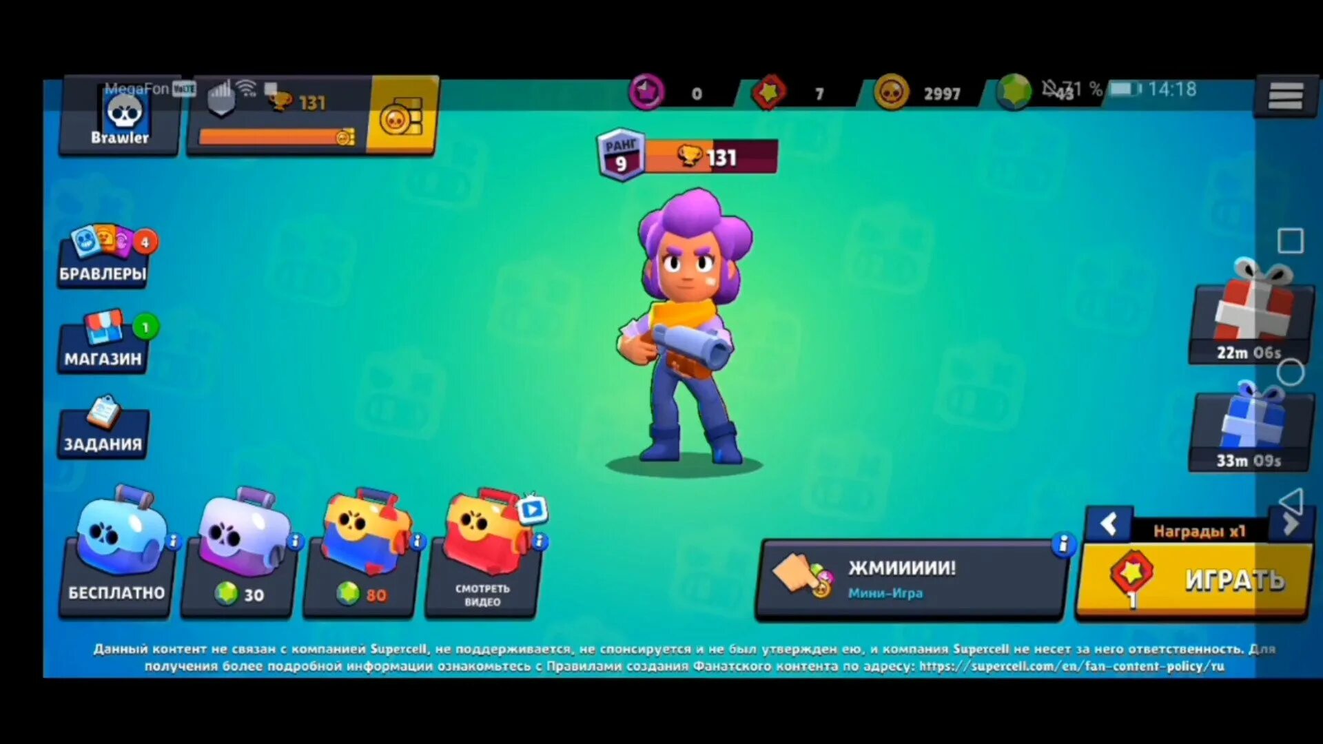 Brawl stars в россии android. Бокс симулятор для БРАВЛ старс. Симулятор ящиков Браво старс. Симулятор ящик для Brawl Stars. Бокс симулятор для Brawl старса.