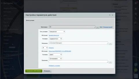Сайт в котором можно установить