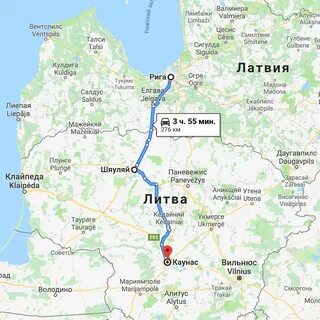 Советск расстояние