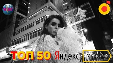 Песня реклама видео