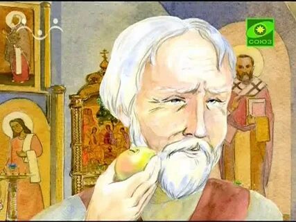 Пересказ лето господне яблочный спас