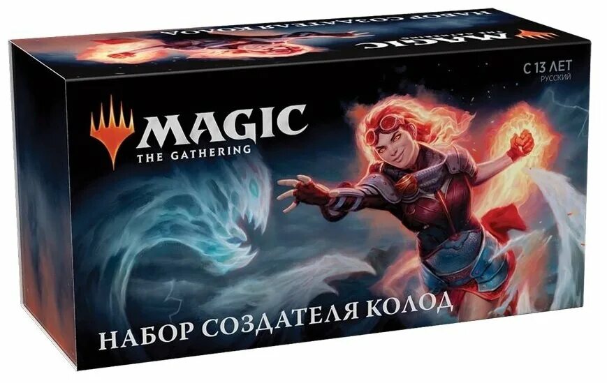 Мэджик россии. Magic the Gathering Core Set 2020. Игра настольная "MTG Arena 2021" (стартовый набор). Магический набор. Магик настолка.