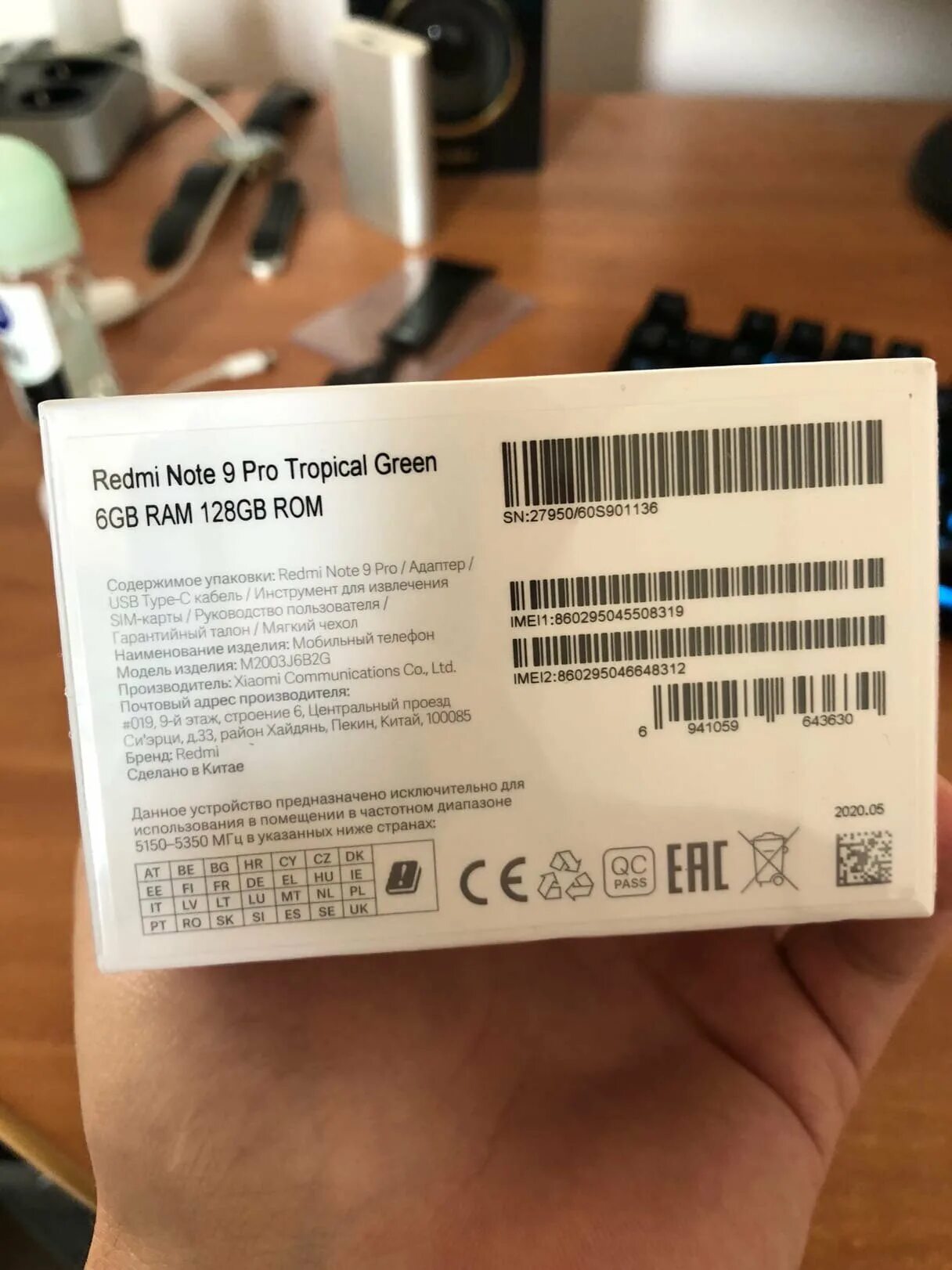 Redmi Note 9 коробка IMEI. Xiaomi Redmi Note 9 Pro IMEI. Redmi Note 8 Pro IMEI. Redmi Note 10s IMEI. Срок службы xiaomi