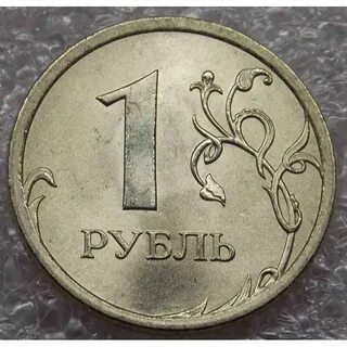 1 86 в рублях
