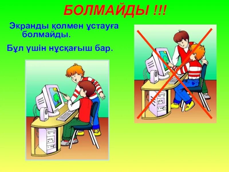 Докасаться как писать. Докасаться как писать