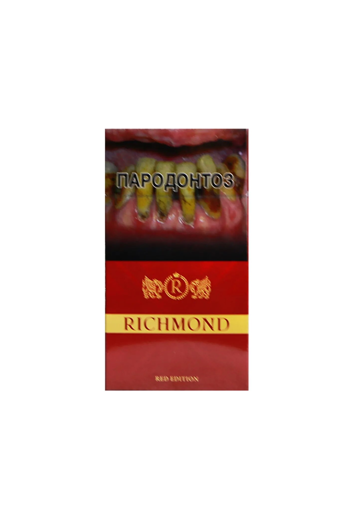 Сигареты Richmond Red Edition. Пачка Ричмонд. Сигариллы Ричмонд. Ричмонд сигареты вишня.