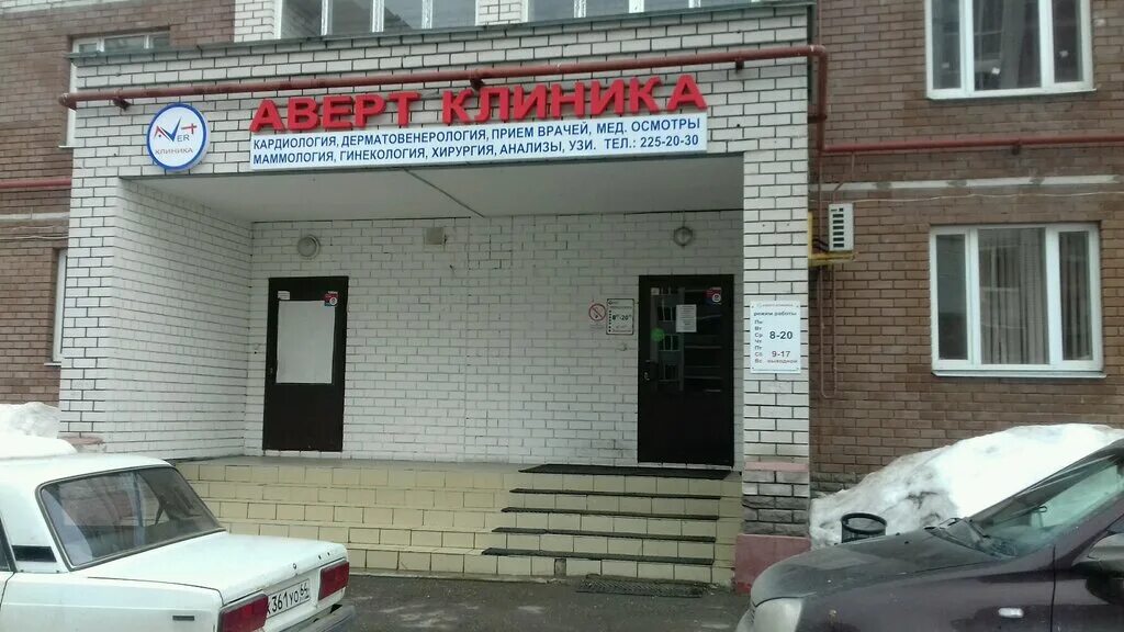 чистопольская 43 казань. сибгата хакима 33 клиника восстановительной медицины. сибгата хакима 43. сибгата хакима женская консультация 3. 7 городская больница казань.