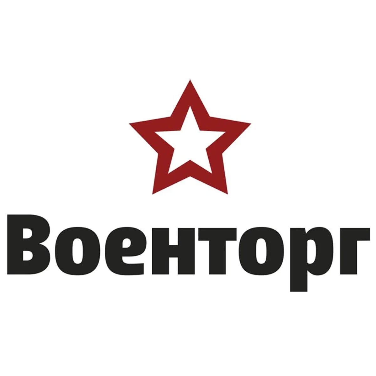 Ао военторг