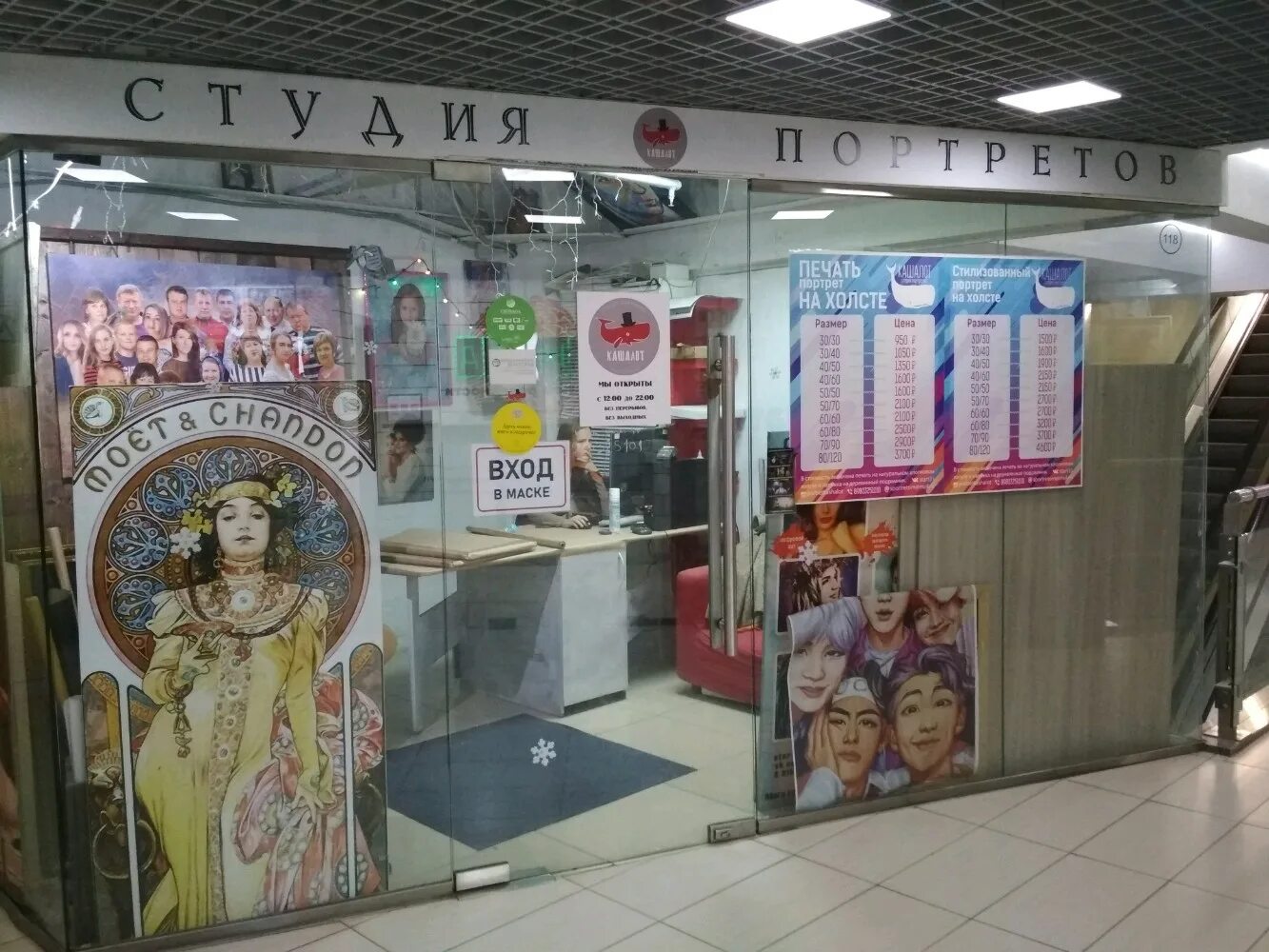 белгород хмельницкого 137т. проспект б. белгород хмельницкого 137т. белгород хмельницкого 137т. карамель белгород детская одежда.