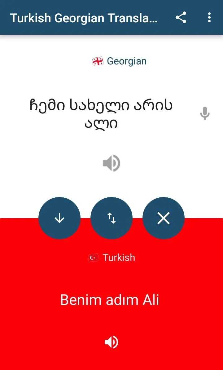 Инглиш-узбекский переводчик. English Uzbek Translator. Русско корейский переводчик. Турецкий транслятор. Корейские голосовые