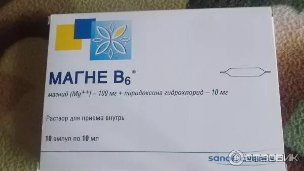 Магний в 6 сколько пить в день. Магне в6. Магний б6. Магне-в6 раствор для приема внутрь. Магне б6 ампулы.