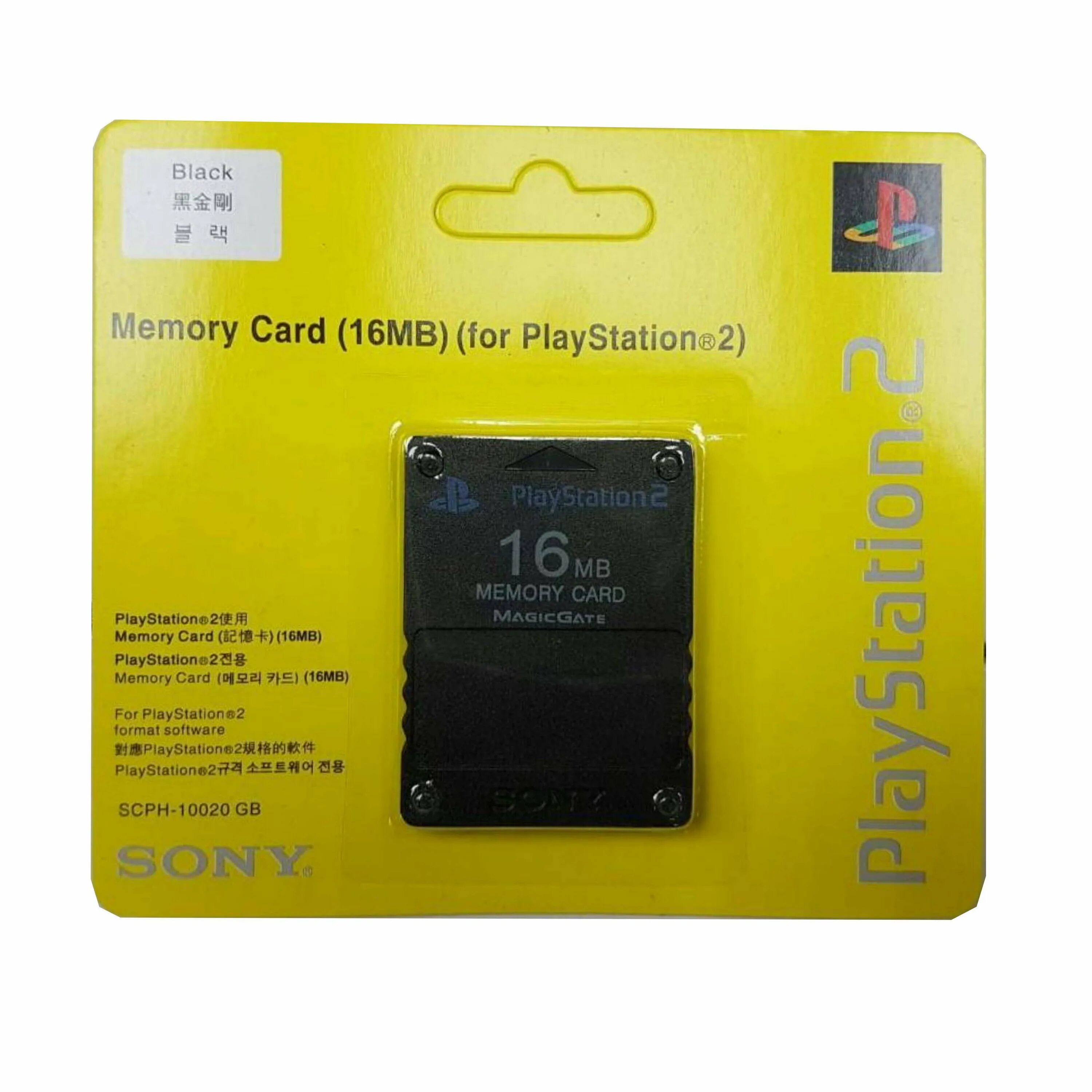 Карта памяти Sony ps2. Карта памяти для Sony PLAYSTATION 2 32мб. Memory Card ps2 оригинал. PLAYSTATION 2 карта памяти 8 MB. 2 мемори