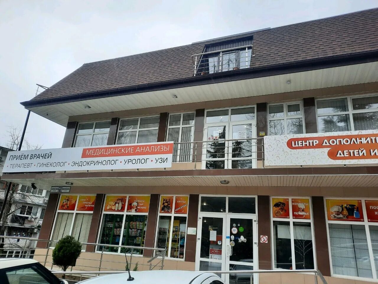 макаренко магазины сочи. микрорайон макаренко сочи. улица макаренко сочи. абрикосовая 23а сочи карта. сочи ул макаренко 12.