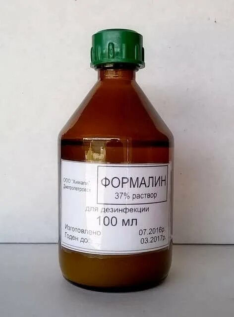 4% раствор формалина. жидкость для бальзамирования трупов. формалин жидкость. 2% раствор формалина. формалин жидкость.