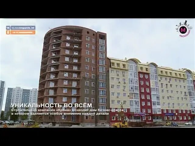 Крона строительная компания нижневартовск. Жк крона нижневартовск. Чапаева 1 нижневартовск. Дом крона нижневартовск. Крона нижневартовск.