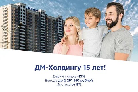 New holding
