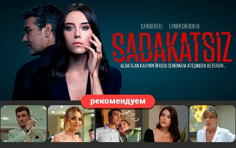 турки тв лайв