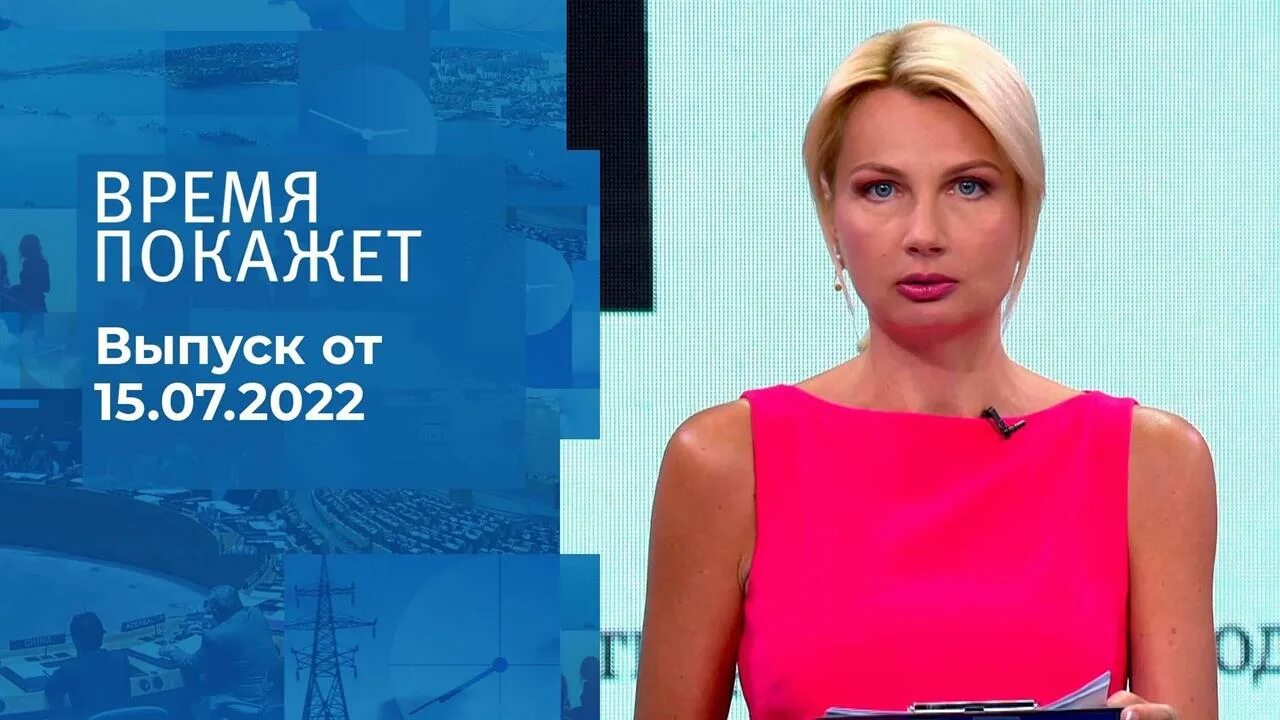 Телепрограмма на четверг, 26 января 2017 года. Первый канал