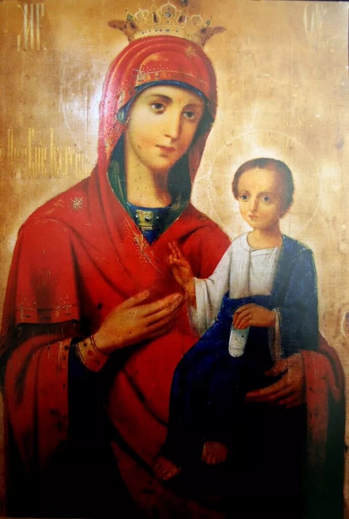 Икона богоматерь умиление белозерская. Иверская икона божией матери. Икона богородицы огневидная. Икона жако казанская божья матерь. Богоматерь максимовская икона.