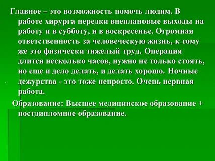 Возможность способствует
