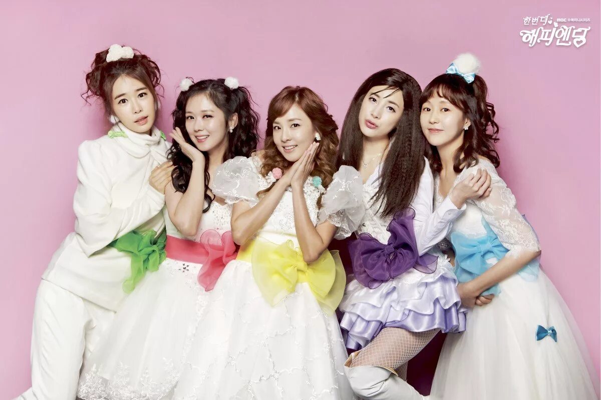 Моё маленькое счастье дорама 2021. Дорама счастье 2021. Дорама счастье 2021 пак хен сик. Еще 1 счастливый конец дорама. Звезда дорамы.