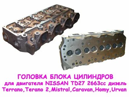 Ниссан дизель гбц