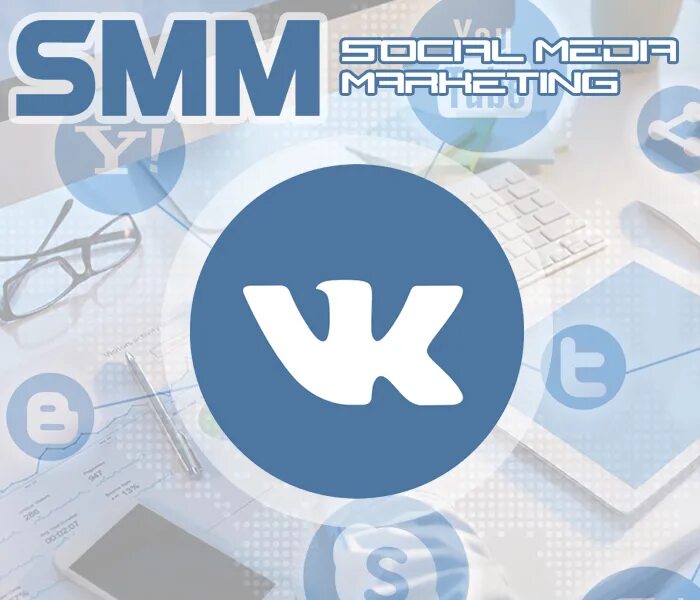 Smm vk