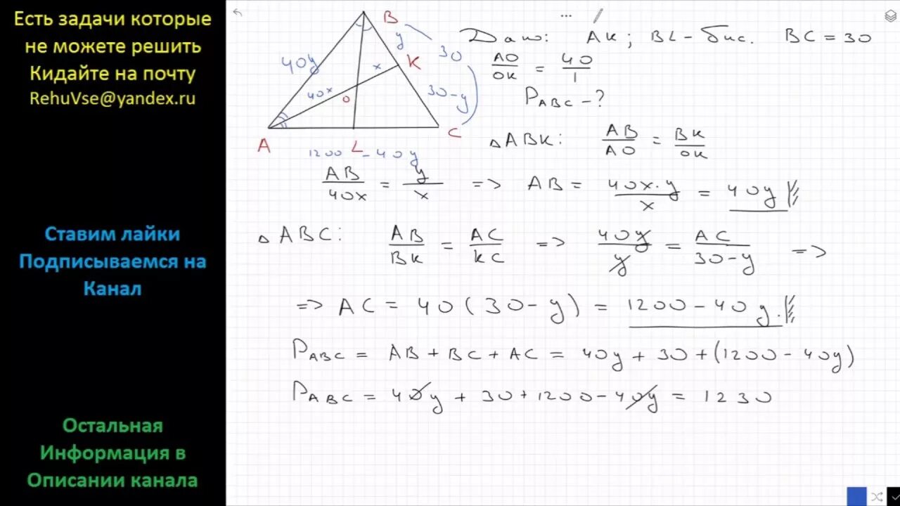 Прямоугольный треугольник ABC. Высота в вписанном прямоугольном треугольнике. Прямоугольный треугольник ABC C 90 Ch высота. Прямоугольный треугольник с проведенной высотой ABC.