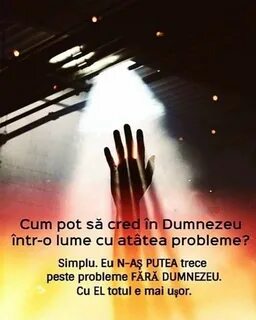 Свет в руке стих