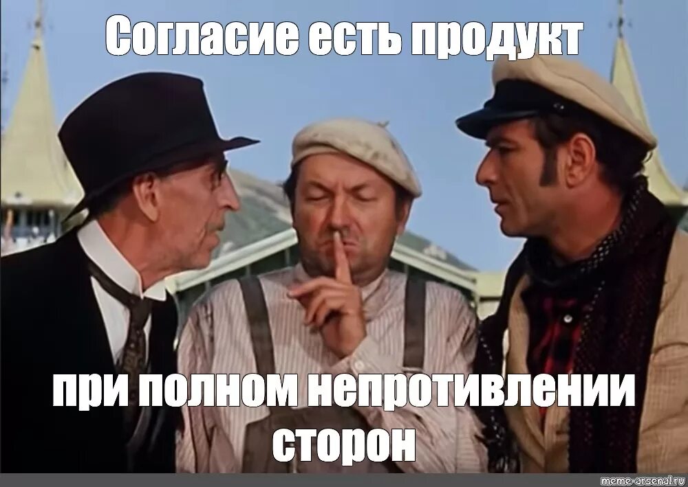 Разрешение бывшего