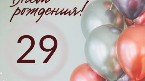 Сыну 23 года
