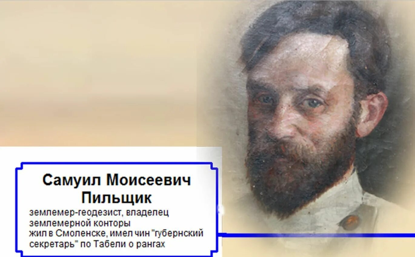 Моисей абрамович сегаль. Бейлин борис наумович. Генерал мищенко русско-японская война. Орден великой отечественной войны 1 степени. Марон абрам евсеевич.
