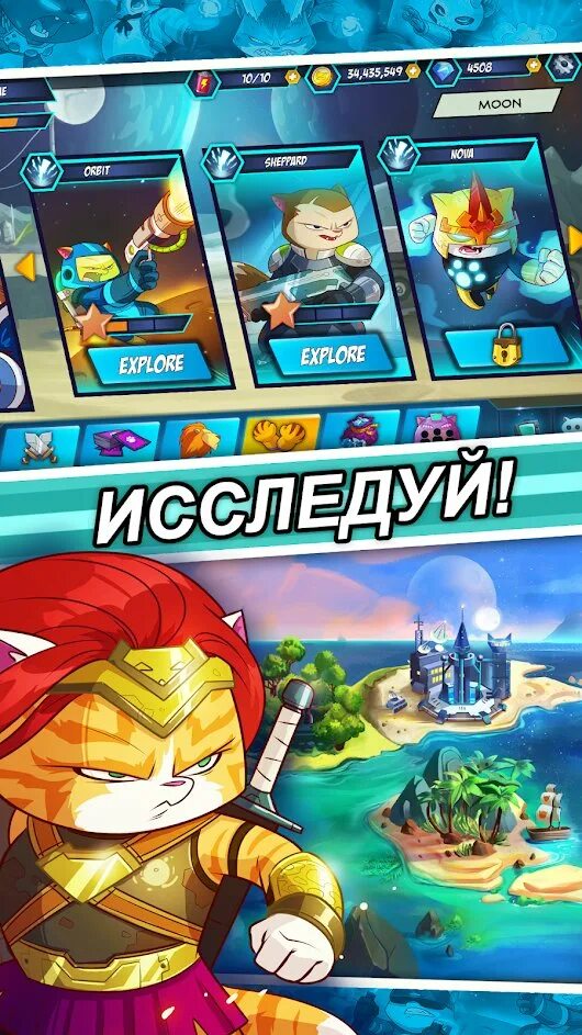 Tap tap cat. Tap the cat играть. Cats arena геймплей. Cats arena gameplay. Все детали кетс.