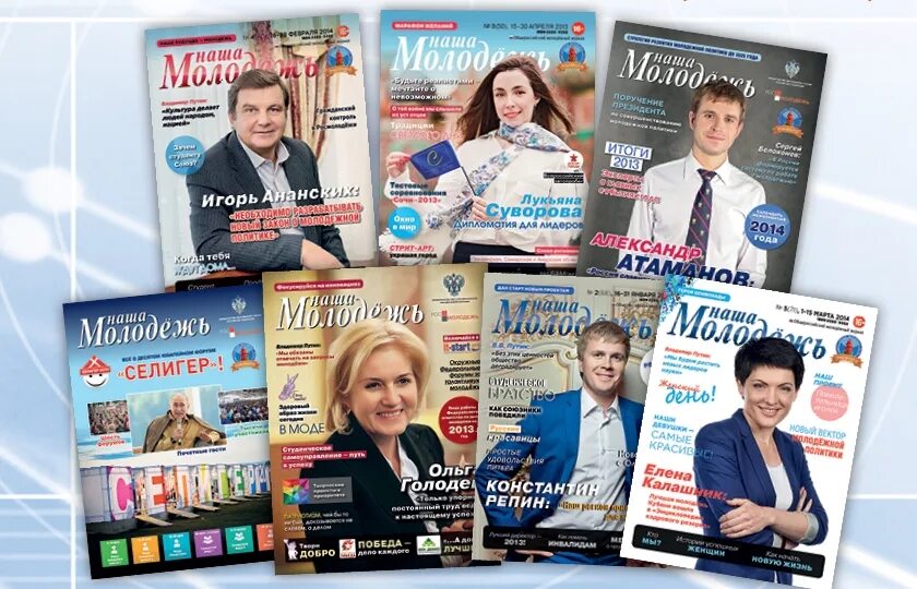 развороты из журналов. верстка журнала. маруся журнал для девочек. журнал тема сайт. журнал тема сайт.