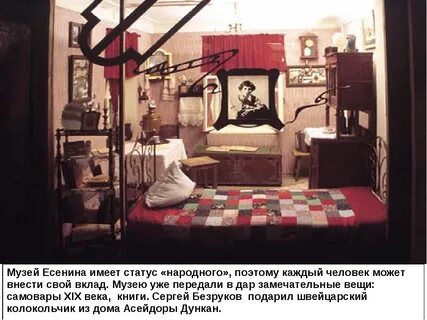 Есенин центр сайт
