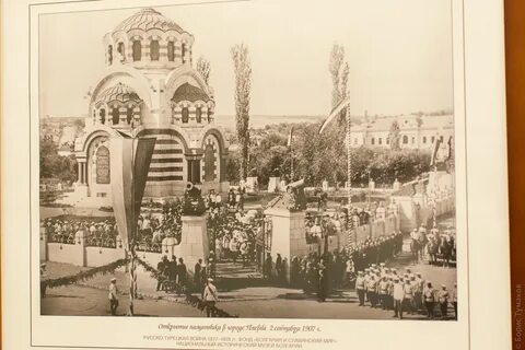 Болгария 1878