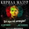Доброе слово балашиха