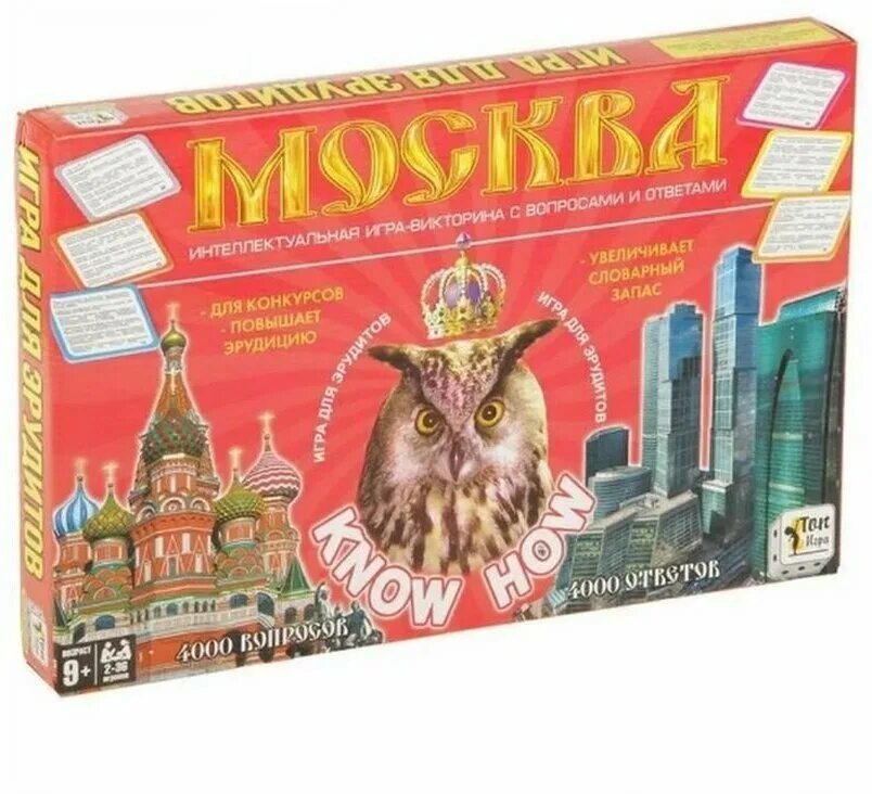 Игра москва отзывы. Настольная игра Эрудит. Настольные игры для детей на эрудицию. Настольная игра на эрудицию.